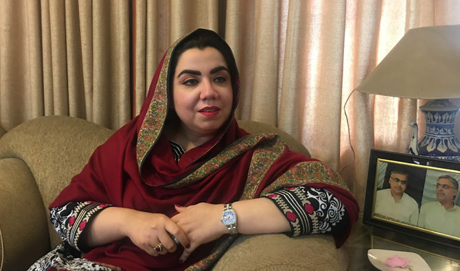 Samar Haroon Bilour