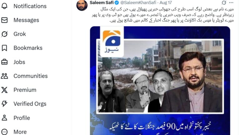 When the Floods Came, Fake News Followed