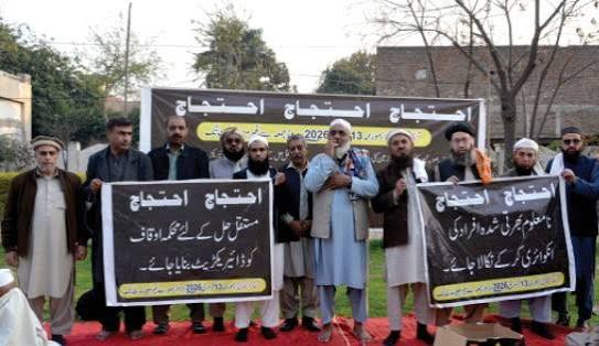 Auqaf Employees Launch Protest in Over Unpaid Salaries Ahead of Ramazan